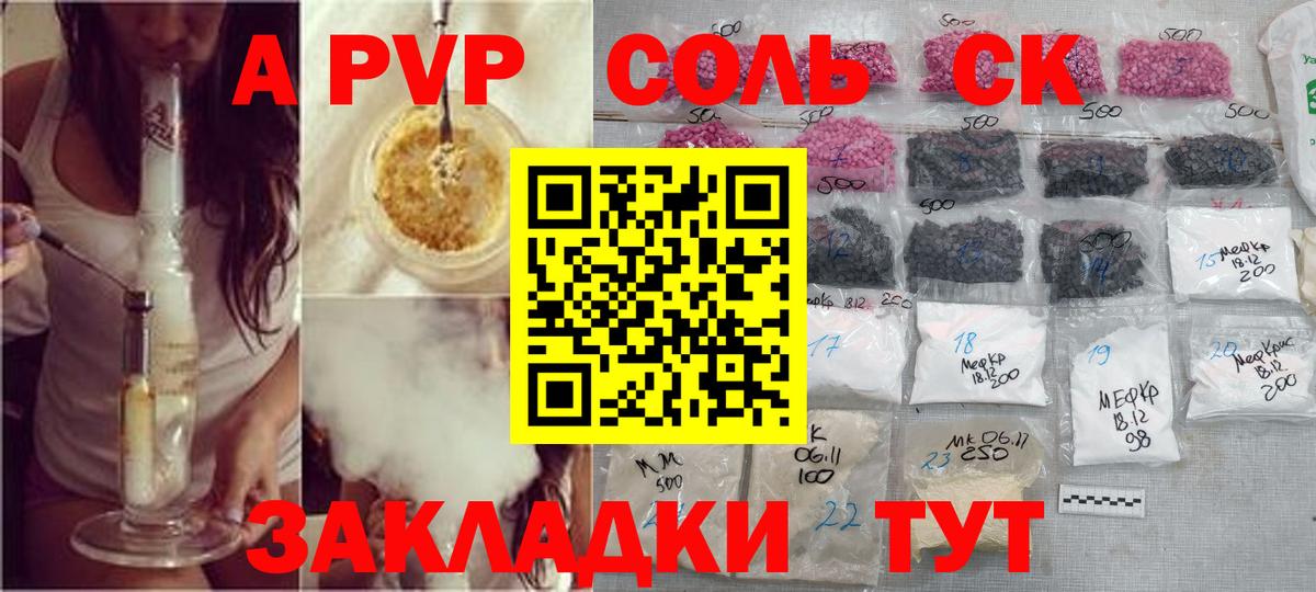 Мефедрон кристаллы  Ижевск  Вход с VPN  Лсд 25  Метамфетамин  Гашиш  ГАШ  МАРИХУАНА  Кокаин 