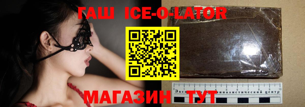 ГАШ VHQ Ижевск