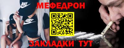 а пвп мука Кумертау