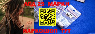 ГАЛЛЮЦИНОГЕННЫЕ ГРИБЫ Кунгур