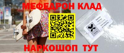 а пвп мука Кумертау