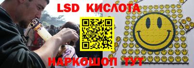 ГАЛЛЮЦИНОГЕННЫЕ ГРИБЫ Кунгур