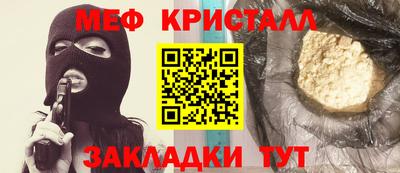 метадон Чапаевск