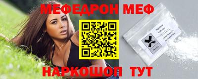 а пвп мука Кумертау