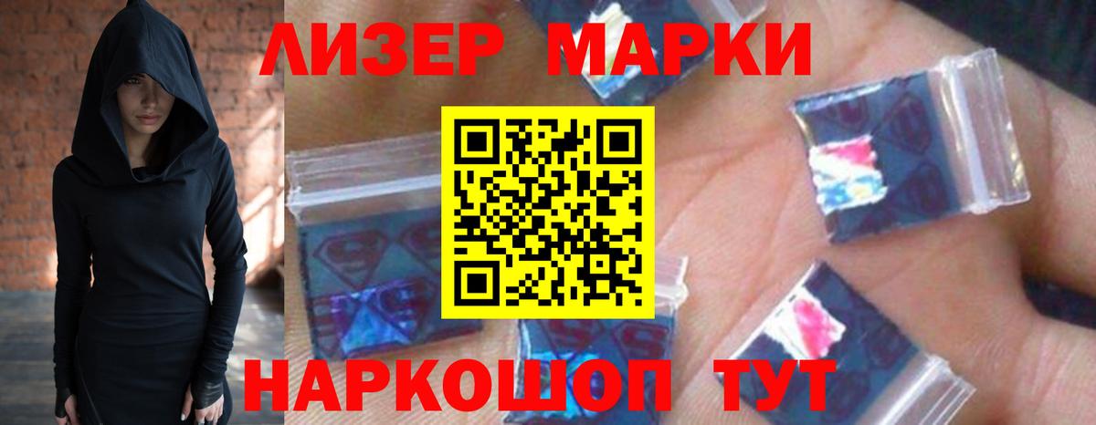 Ижевск  LSD-25 экстази  Вход с VPN  ЛСД экстази ecstasy 