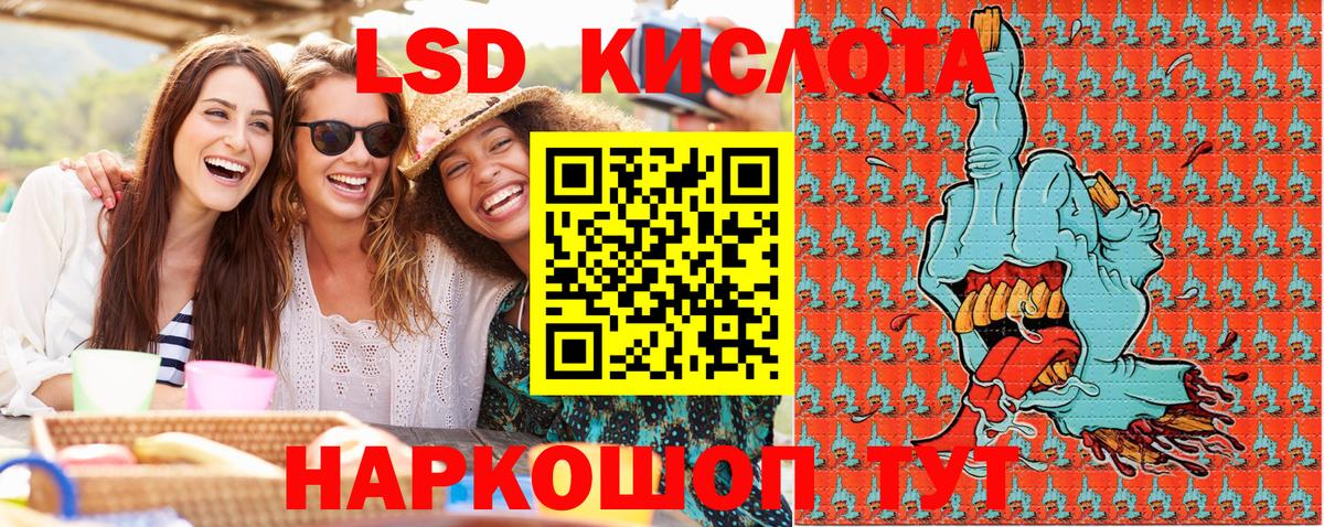 Марки NBOMe 1500мкг  Вход с VPN  Ижевск 