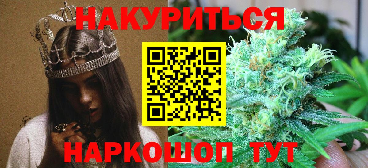 Гашиш Ижевск
