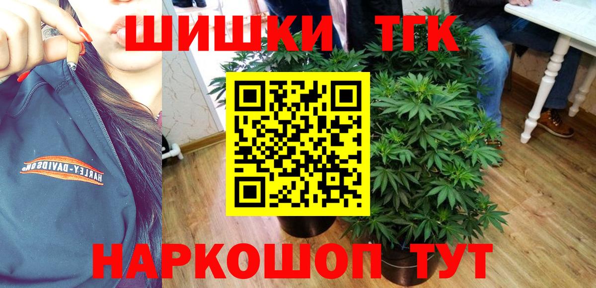 МАРИХУАНА MAZAR  Шишки марихуана MAZAR  Ижевск  Бошки Шишки THC 21%  Шишки марихуана White Widow  Вход с VPN 